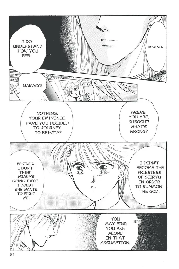 Fushigi Yuugi Chapter 39 image 09_optimized